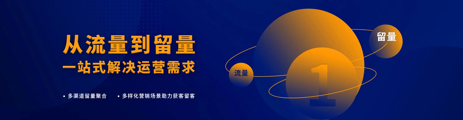 惠来竞价开户推广