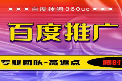百度广告费用节省，提高广告效果策略