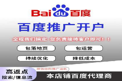 SEM优化托管实战案例集锦