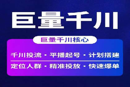 信息流广告运营成功案例：食品饮料广告