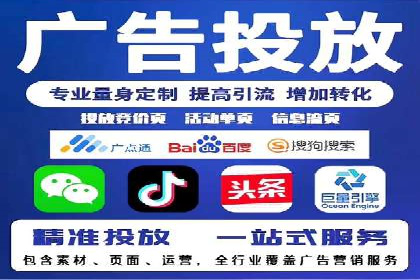 SEM代理助力品牌：案例解析，优化策略全揭秘